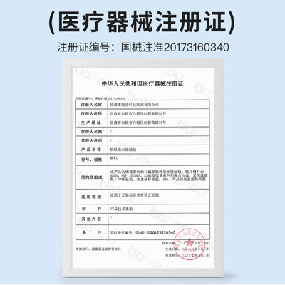 天后【1副拍2片】EYE系列美瞳半年抛近视隐形眼镜伪素颜小直径彩