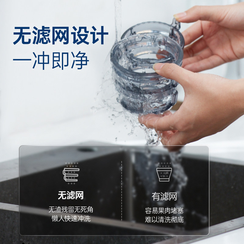 摩飞渣汁分离家用全自动小型原汁机 摩飞电器斯诺榨汁机