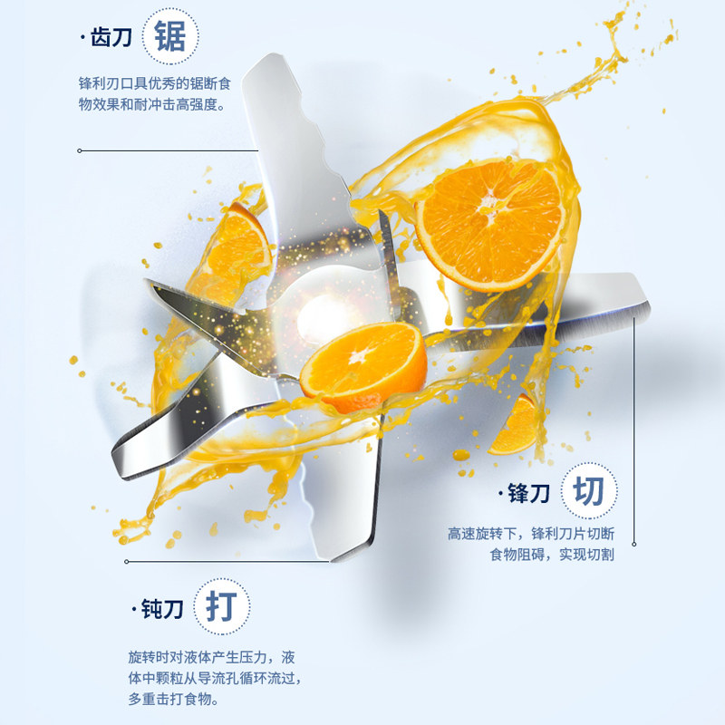 摩飞破壁多功能家用小型杯水果机 摩飞电器斯诺榨汁机