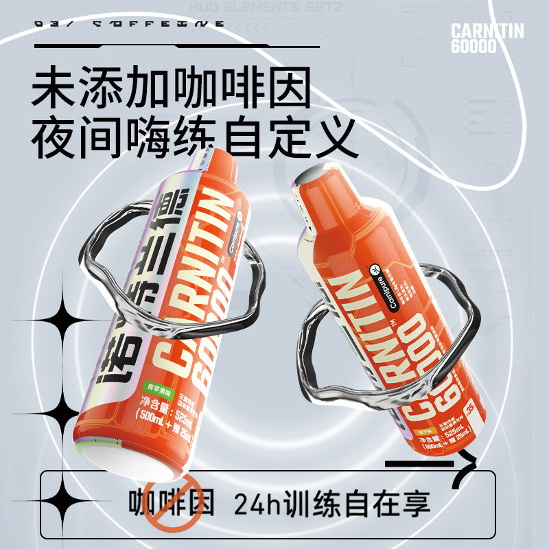 诺特兰德左旋肉碱60000成人 诺特兰德汉庸左旋肉碱