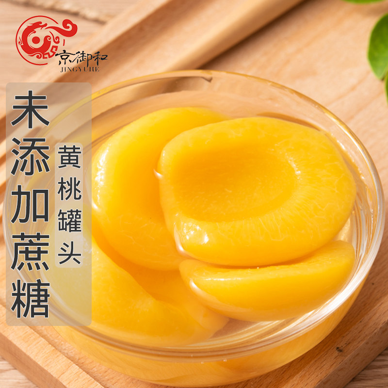  泽浩通食品水果罐头