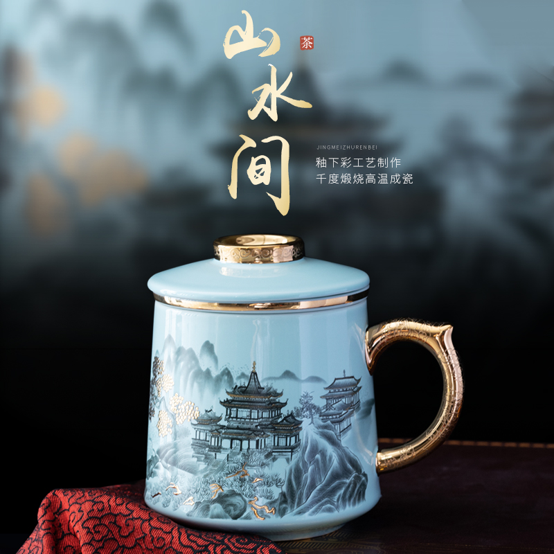 故宫文创松石绿高档鎏金杯子陶瓷水杯家用茶杯周年会伴手礼品定制