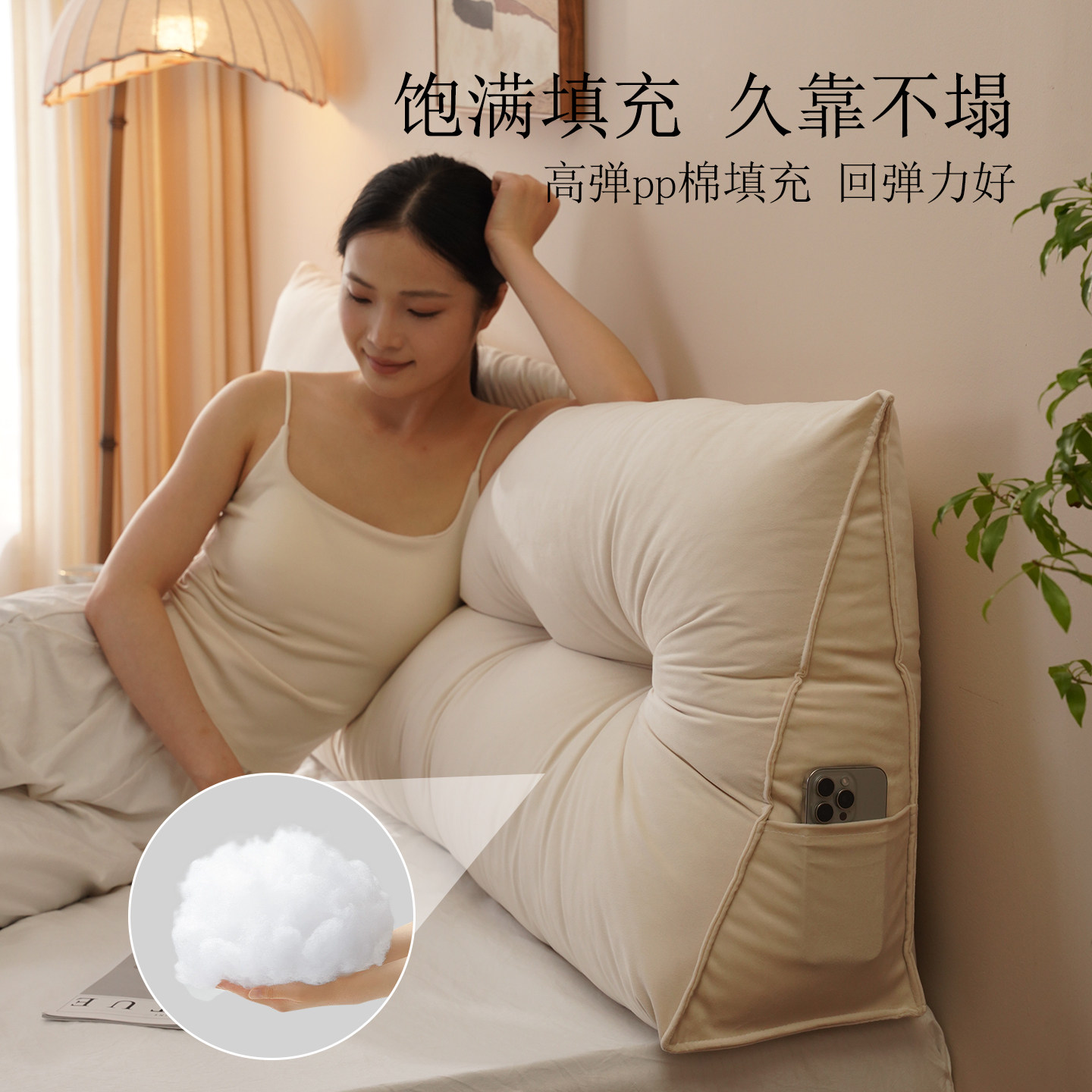 三角床头靠垫无床头软包靠背垫2025新款榻榻米床上大靠枕沙发靠背,淘宝优惠券,粉丝福利购,淘宝优惠卷