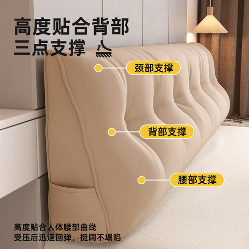 床头靠垫软包榻榻米卧室双人三角大靠背2026新款护腰靠背枕可拆洗 - 图2