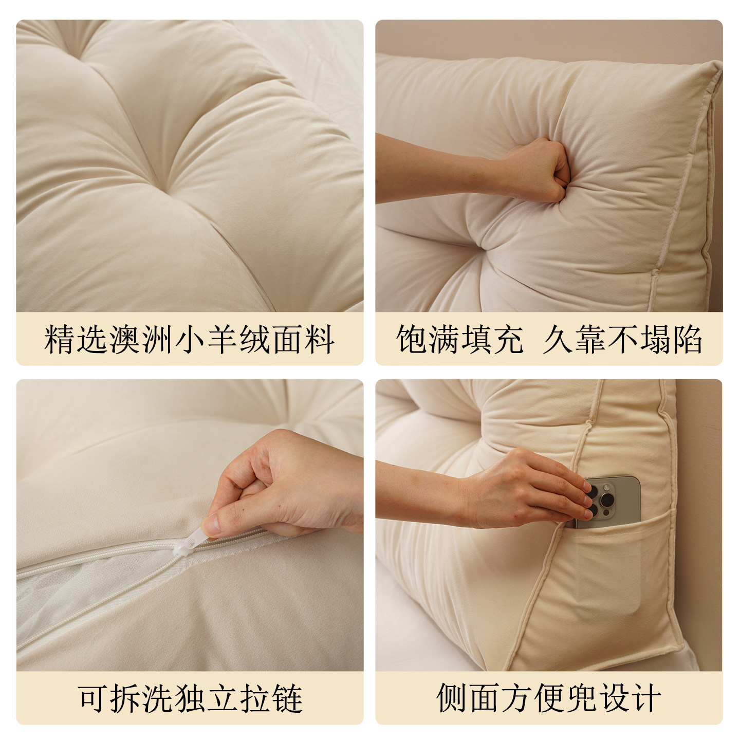 三角床头靠垫无床头软包靠背垫2025新款榻榻米床上大靠枕沙发靠背,淘宝优惠券,粉丝福利购,淘宝优惠卷