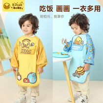 bduck small yellow duck baby eating hood waterproof meal pocket children anti-dirty long sleeve anti-wearing and drawing bib