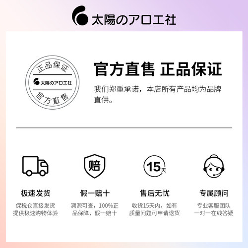 太阳社微针眼膜淡化细纹眼袋抗皱紧致可溶性玻尿酸微晶眼膜贴 - 图3