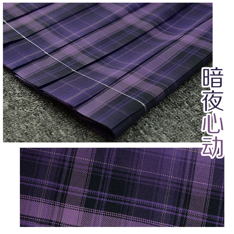 暗夜心动 格裙不良夏裙 JK 海月社 黑紫蓝格百褶裙电竞少女系 暗夜心动 格裙不良夏裙 JK 海月社 黑紫蓝格百褶裙电竞少女系