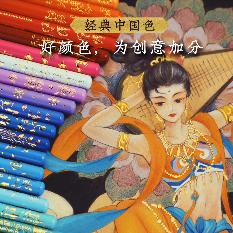 飞乐鸟国潮彩铅 油性彩铅50色100色 凰 华夏百色国色彩铅礼盒飞乐鸟彩色铅笔 专业手绘 彩铅笔绘画学生用画笔