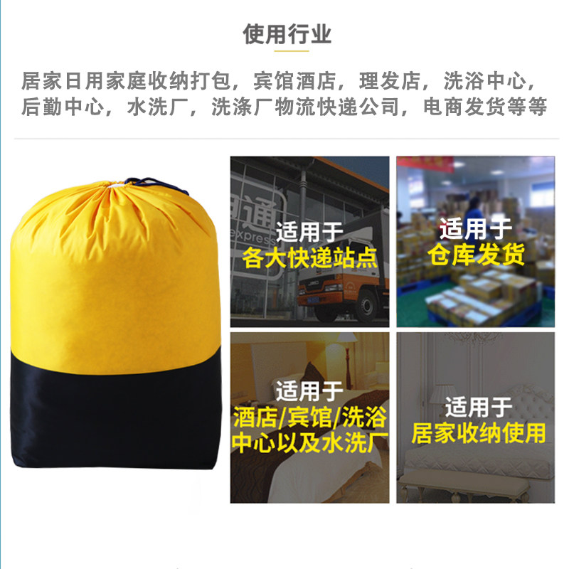 馥冰布草袋帆布超大容量耐磨打包袋酒店床单布袋快递集包束口袋子,淘宝优惠券,粉丝福利购,淘宝优惠卷