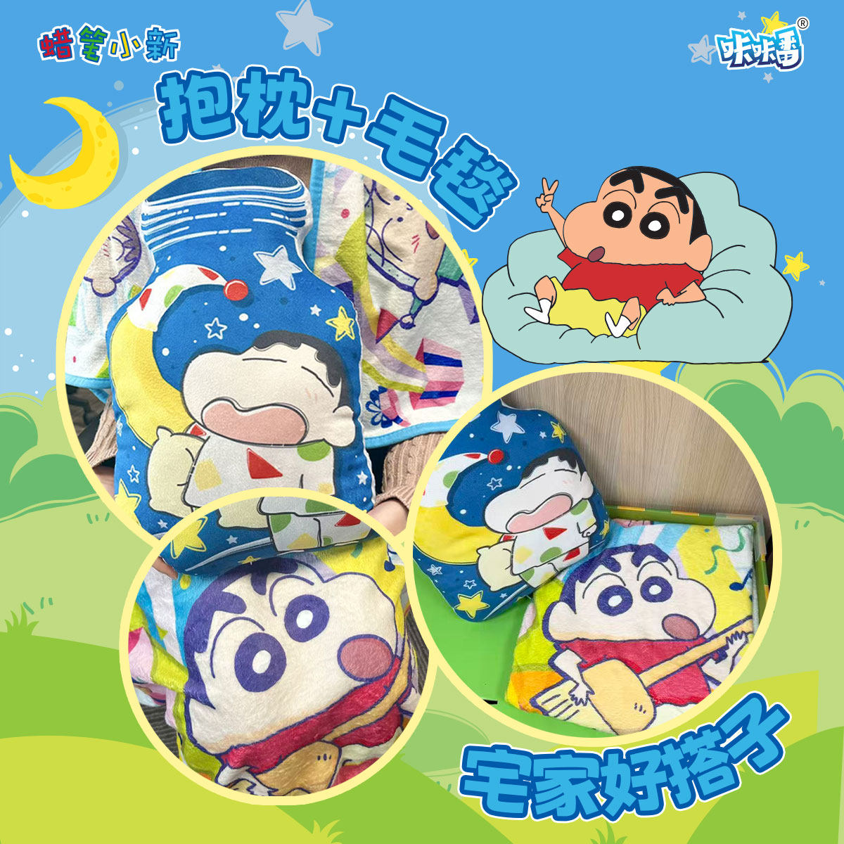 咔咔番万代蜡笔小新零食甜梦食刻缤纷派对童新满载2食玩送礼礼盒,淘宝优惠券,粉丝福利购,淘宝优惠卷