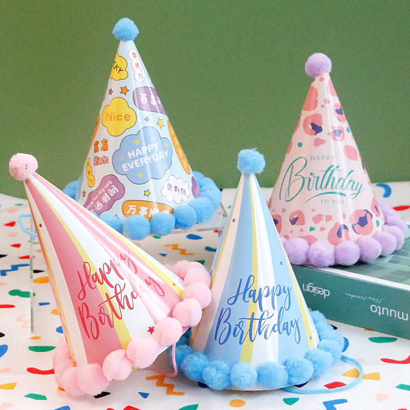 生日帽儿童宝宝周岁派对帽装饰毛球帽卡通彩色条纹百事可爱尖角帽,淘宝优惠券,粉丝福利购,淘宝优惠卷