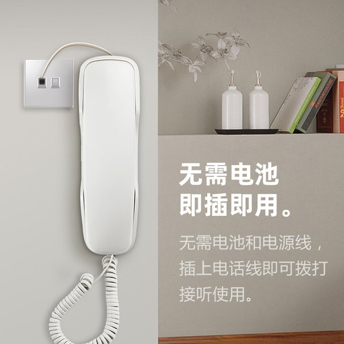 斐创0200挂壁挂墙固定电话机壁挂式座机家用办公酒店迷你小型分机 - 图0