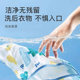 Sunflower Diary Bag 500g Laundry Detergent