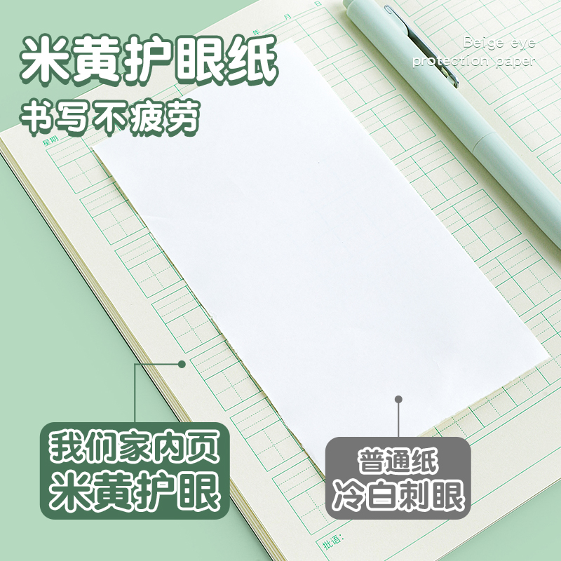 日记本小学生写话本一年级周记本看图写话本二年级拼音本田字格本语文作文本男孩练习本作业本女孩写作本 - 图1