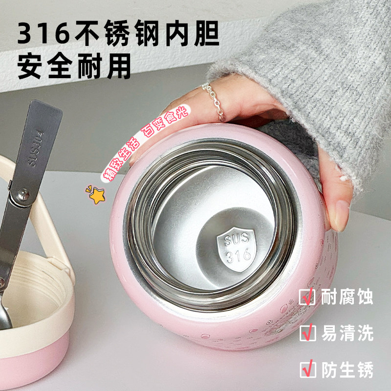 焖烧杯316不锈钢大容量24小时超长保温饭盒宽口焖粥银耳桶壶正品