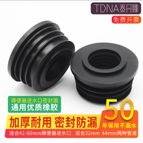 Squatting Pan Water Inlet Seal Rubber Mat Squat Pit Leather Ring Tank Time-lapse Valve Drain Pipe Fittings Squat Toilet Rubber Stopper