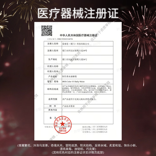 【直播专享】moody 经典日抛美瞳女10片彩色隐形眼镜直播专享 - 图3