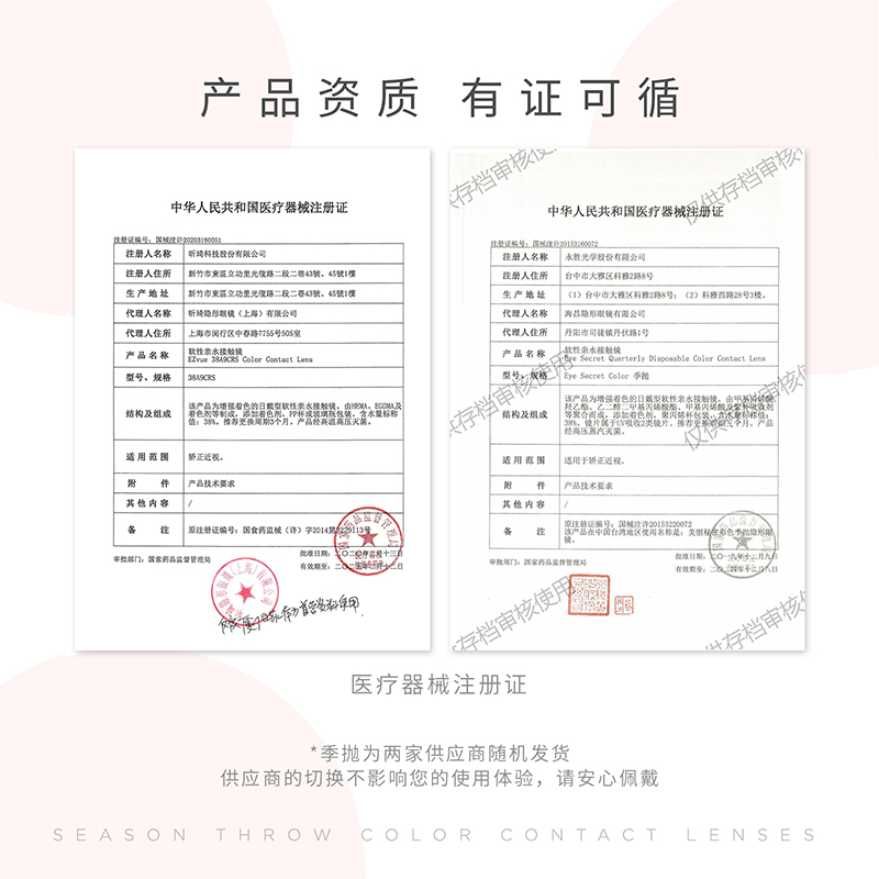 [年貨精選]moody咖啡館季拋美瞳小直徑彩色隱形眼鏡2片_moody隱形眼鏡旗艦店_隱形眼鏡_護理液