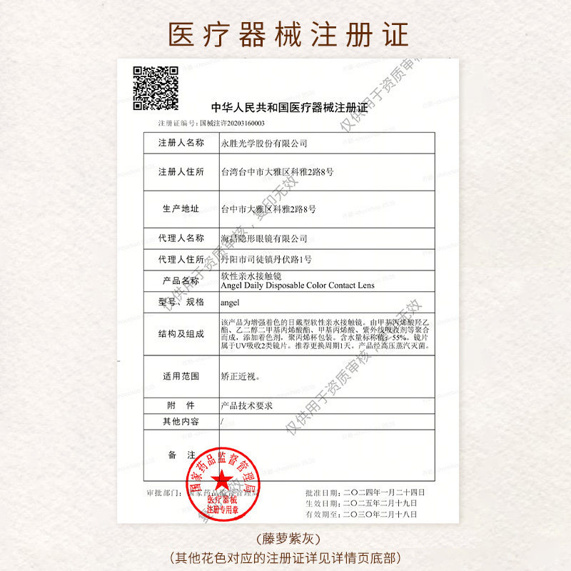 moody美瞳日抛随心搭30片清仓
