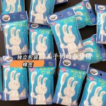 Spot Japanese peace and cotton sign baby baby cotton stick cotton stick dig ear spoons 60 only