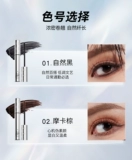 Карандаш для глаз, водонепроницаемая тушь, крем, комплект, долговременный эффект, не растекается