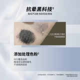 Водостойкая тушь, удлиняющий завивающий базовый крем для фиксации прически, долговременный эффект, не растекается, официальный продукт