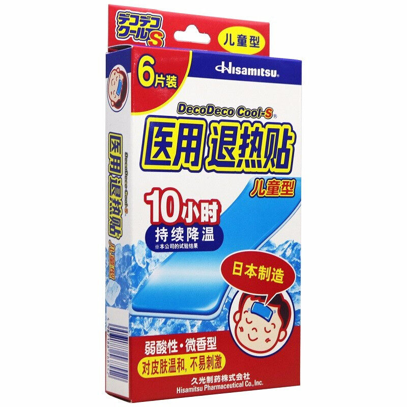 久光制药儿童型6片日本原装退热贴 瓯宁医疗器械冷热敷器具（器械）
