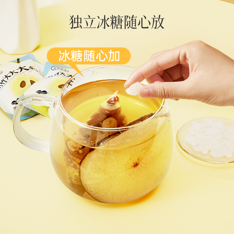芊芳源小吊梨汤升级免煮砀山梨竹蔗银耳羹茶包材料包润秋冬燥甜水,淘宝优惠券,粉丝福利购,淘宝优惠卷