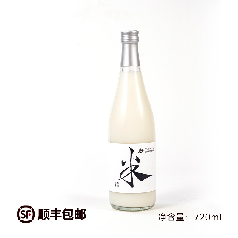 彩虹星球定制丨无醇米酒720ml/瓶酸甜口感浓厚酿造米酒即饮瓶装