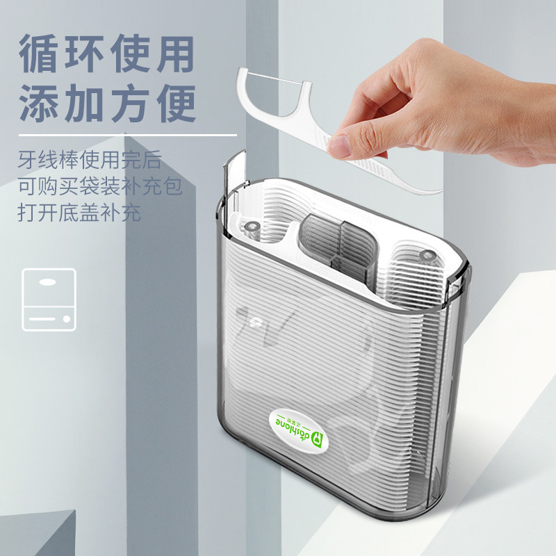 达圣岚y型牙线棒 达圣岚牙线/牙线棒