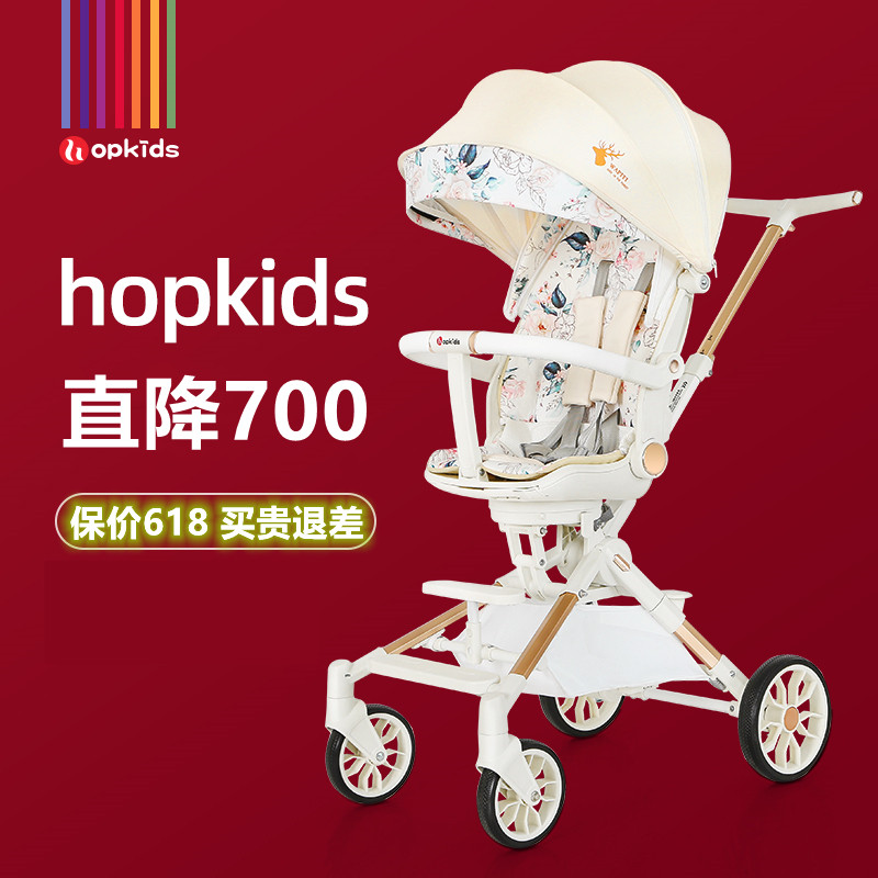  hopkids三轮车