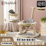 Детские универсальные ходунки, складная башенка