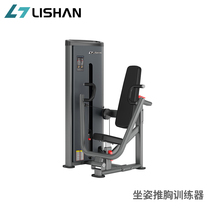 Commercial Sitting Pushchest Trainer Chest Muscle Training Chest Muscle Strength Trainer Private Education Gym