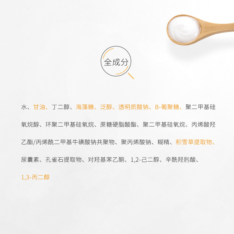 fgb日间精华乳改善细纹精华液 Forgather Beauty液态精华