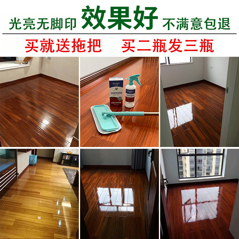  托露家私清洁/护理剂