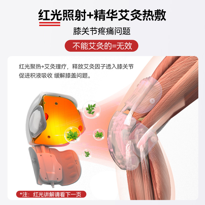 膝盖按摩仪关节疼痛神器全自动揉捏老人寒腿护膝加热敷保暖理疗器,淘宝优惠券,粉丝福利购,淘宝优惠卷