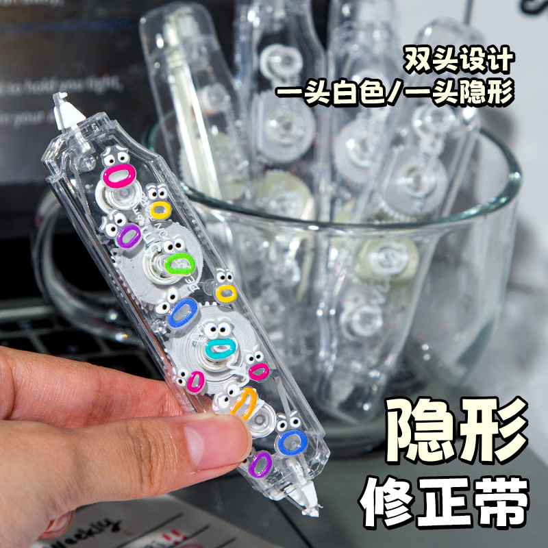 Correction tape for students