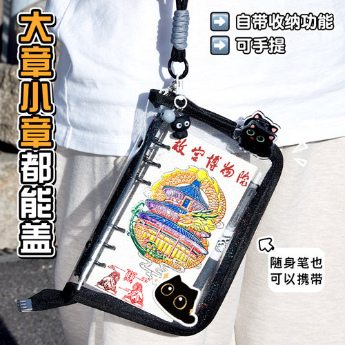 加厚120g道林纸！旅行盖章本活页旅游打卡收集本a6文创高颜值南京北京故宫博物馆纪念册景点印章集章册空白a5 - 图2