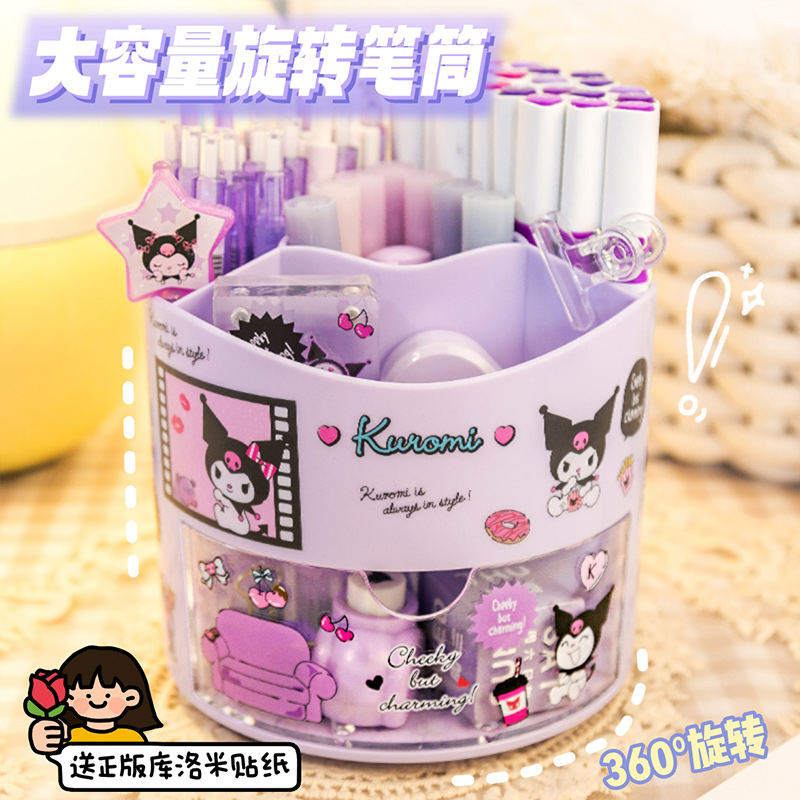 360度旋转笔筒多功能桌面铅笔盒 小槑同学文具笔筒
