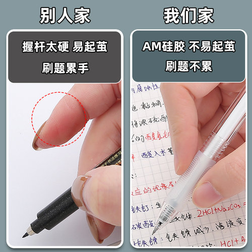 东米精工刷题笔专用ins按动式中性笔学生用黑笔速干顺滑签字水笔st笔头高颜值好用的红笔蓝笔笔芯圆珠笔按压 - 图3