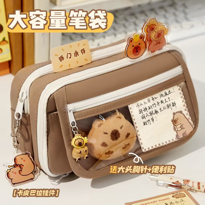新款卡皮巴拉笔袋女小学生女童高颜值大容量文具盒初中生儿童女孩款超大铅笔盒套装2024年版创意多功能女生用