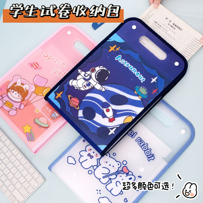  小槑同学文具文件夹