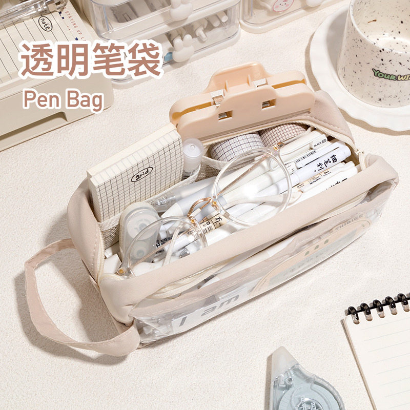 简约透明女孩版初中生大容量笔袋 小槑同学文具笔袋