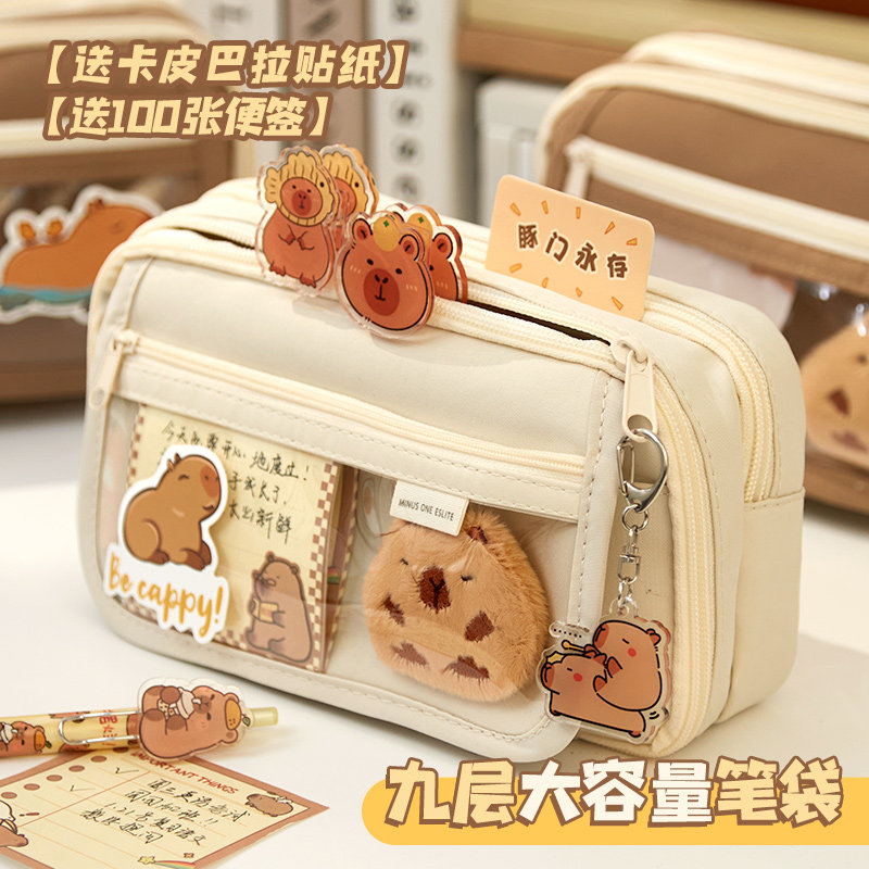 新款卡皮巴拉笔袋女小学生女童高颜值大容量文具盒初中生儿童女孩款超大铅笔盒套装2024年版创意多功能女生用