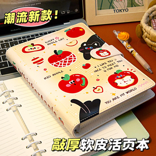 小槑同学 苹果猫PU皮笔记本可爱高颜值加厚A5活页本可拆卸本子工作日记本2025年新款好看的手账记事本女生款 - 图0