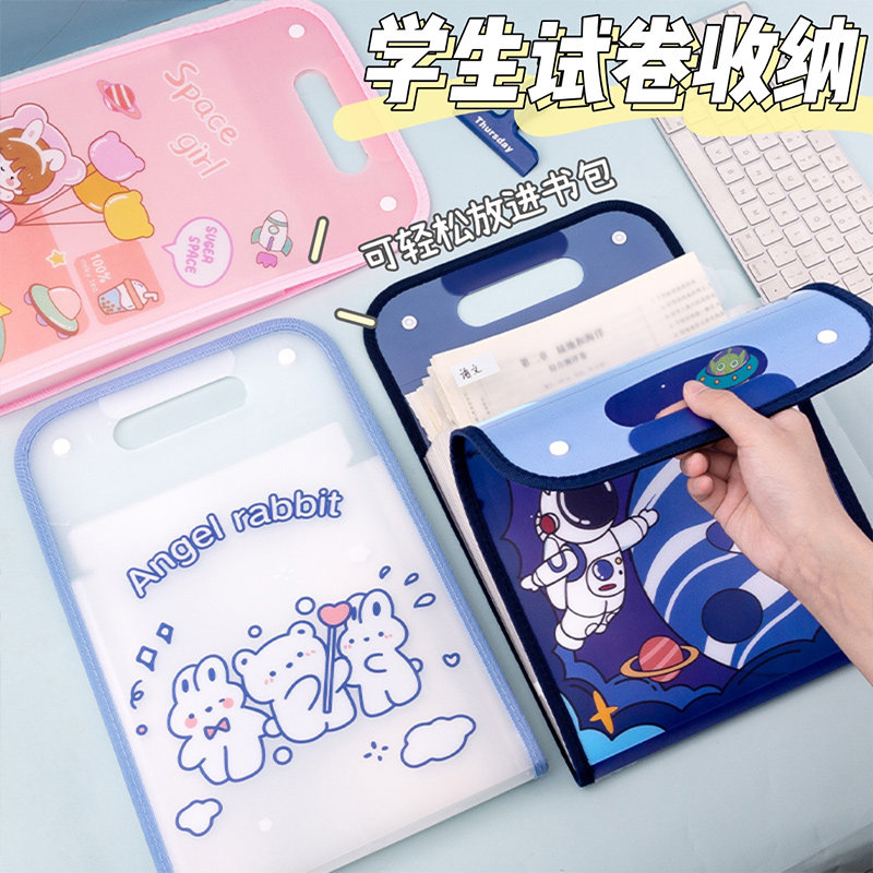  小槑同学文具文件夹