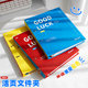 Loose leaf folder