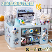 (cosmonauts) drawer-type large capacity pen holder containing box boy childrens desktop stationery pen box elementary school childrens multifunctional desk creative boy boy learning table-integrated putting pen holder