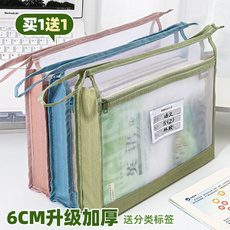 Исправлению сумки 加厚双层分类手提补习袋学生拎书补习包补课包儿童小学生学习专用